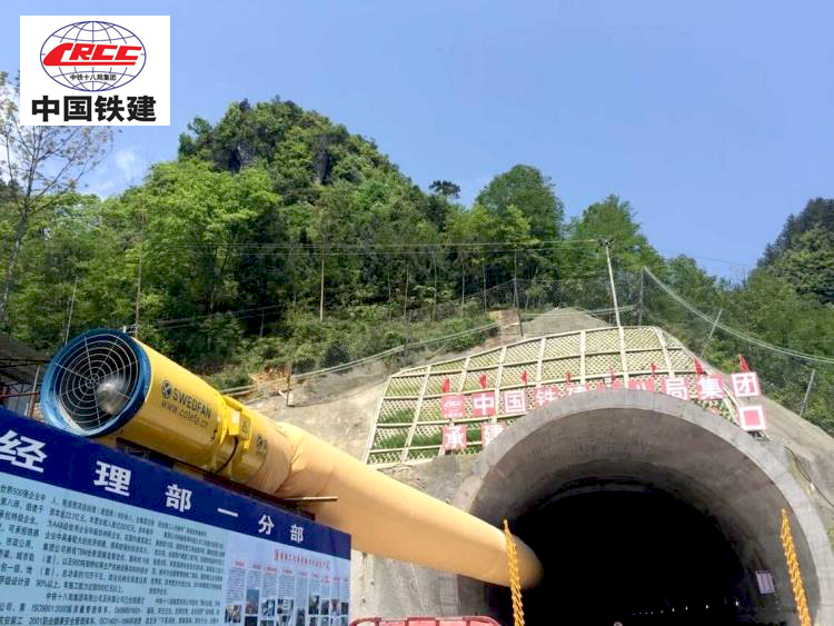 米數(shù)多與中鐵十八局達成硬質合金釬具及鉆頭合作