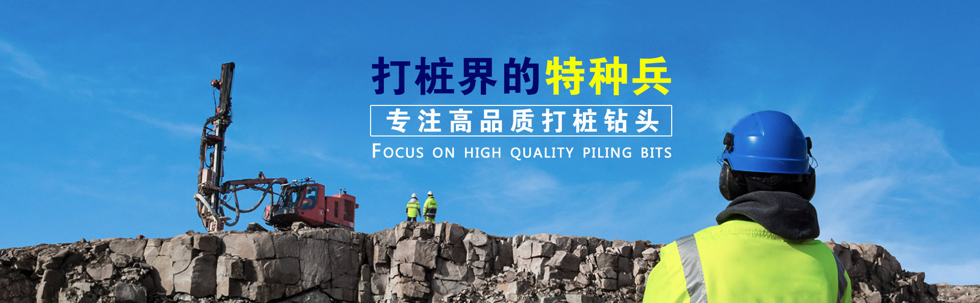 潛孔鉆頭_潛孔沖擊器_風壓鉆頭廠家