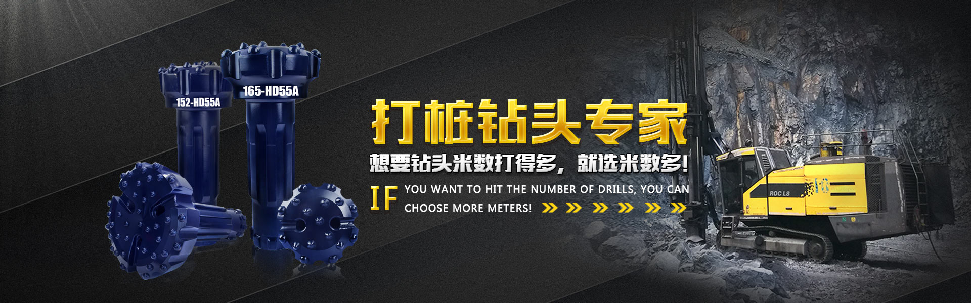 潛孔鉆頭_潛孔沖擊器_風壓鉆頭廠家