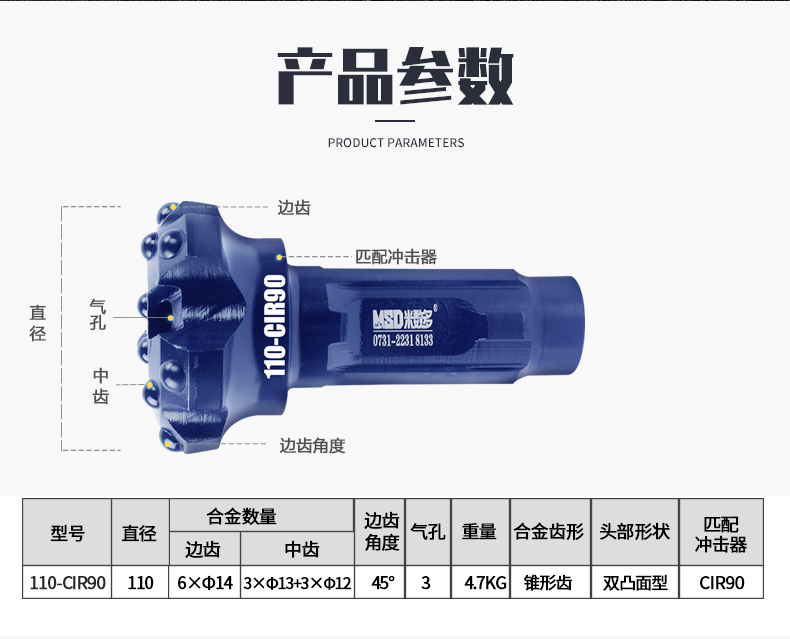 1587716294638160.jpg 110-CIR90++_02.jpg