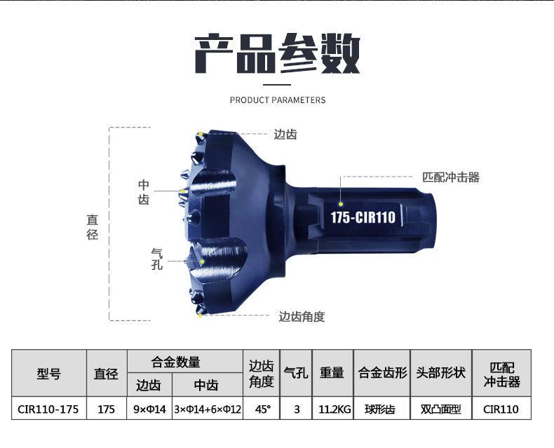 1587866374887409.jpg 175-CIR110詳情頁_02.jpg
