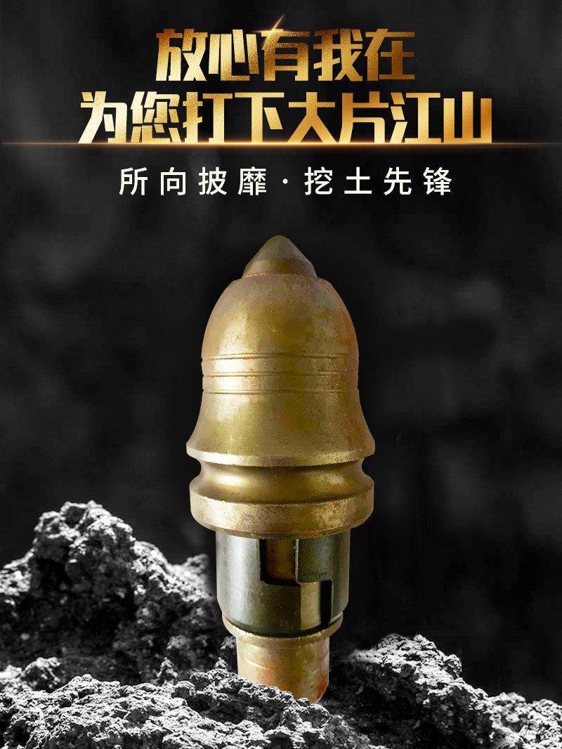 米數多潛孔鉆頭 提供高中低風壓潛孔鉆頭 潛孔沖擊器 等優質采掘鉆具