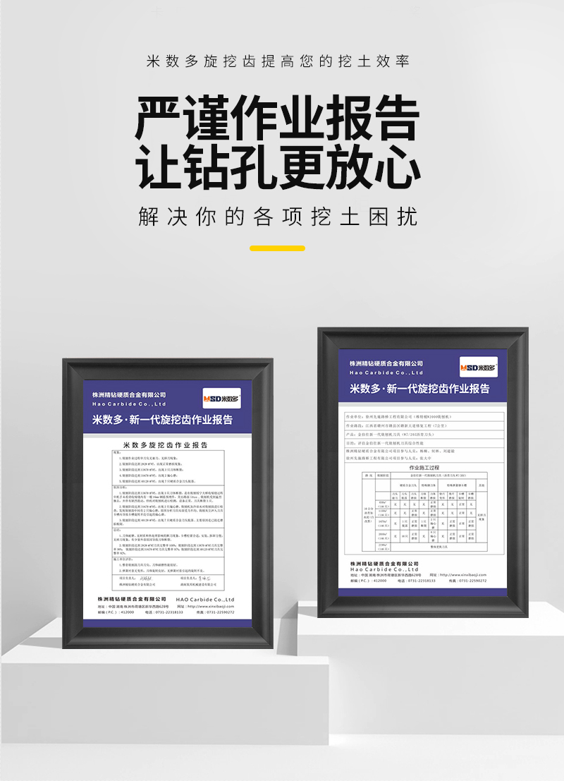 米數多潛孔鉆頭 提供高中低風壓潛孔鉆頭 潛孔沖擊器 等優質采掘鉆具