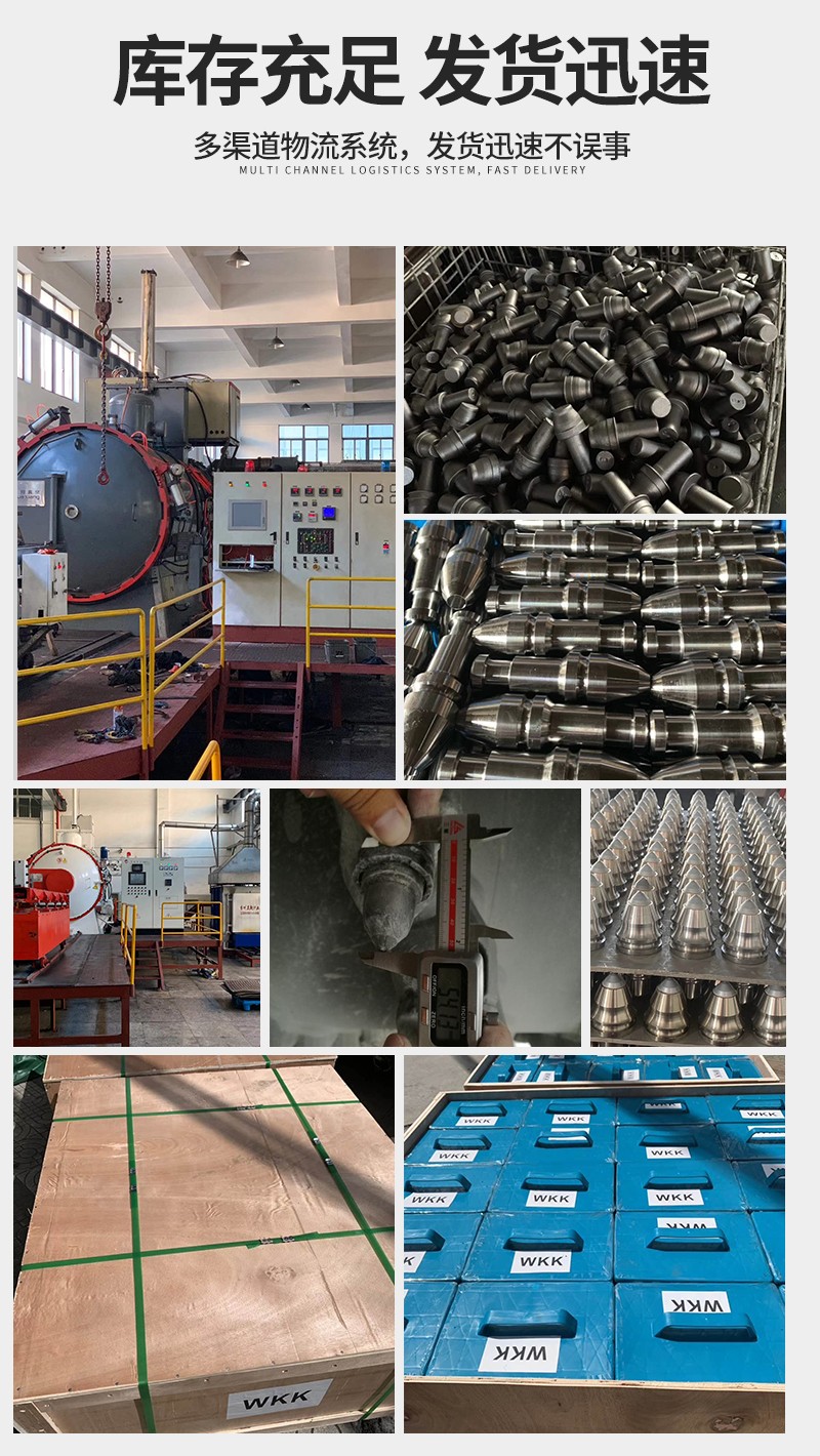 米數多潛孔鉆頭 提供高中低風壓潛孔鉆頭 潛孔沖擊器 等優質采掘鉆具