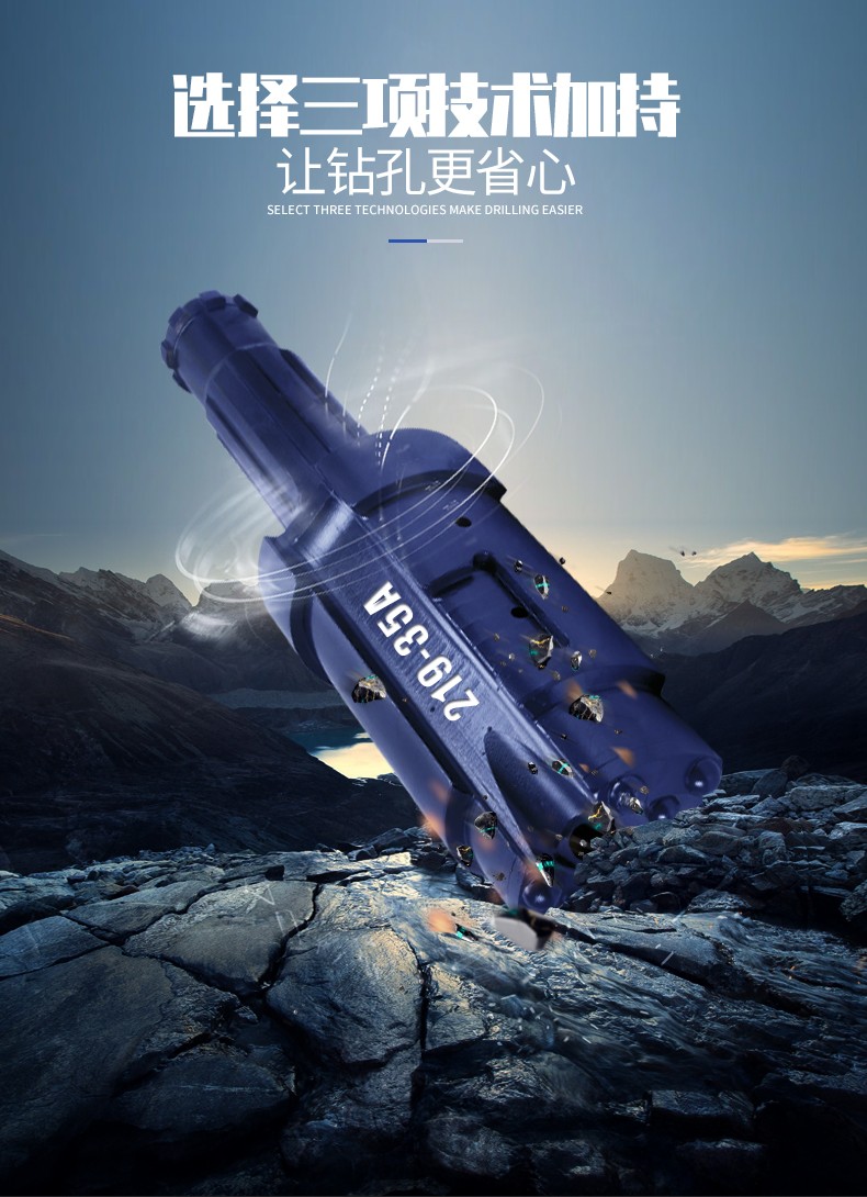 米數(shù)多潛孔鉆頭 提供高中低風壓潛孔鉆頭 潛孔沖擊器 等優(yōu)質采掘鉆具