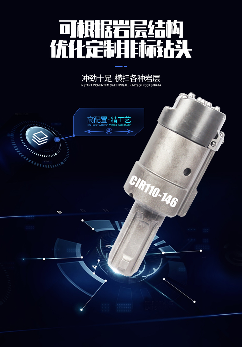 米數(shù)多潛孔鉆頭 提供高中低風(fēng)壓潛孔鉆頭 潛孔沖擊器 等優(yōu)質(zhì)采掘鉆具