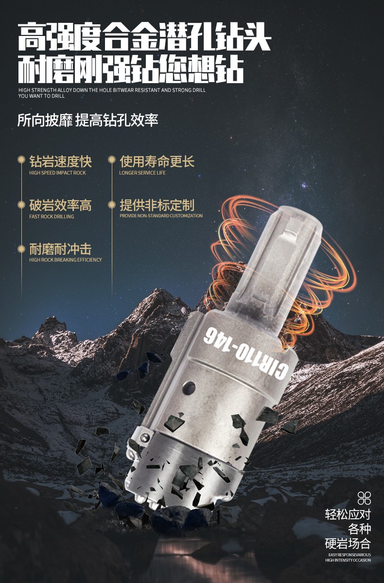 米數(shù)多潛孔鉆頭 提供高中低風(fēng)壓潛孔鉆頭 潛孔沖擊器 等優(yōu)質(zhì)采掘鉆具