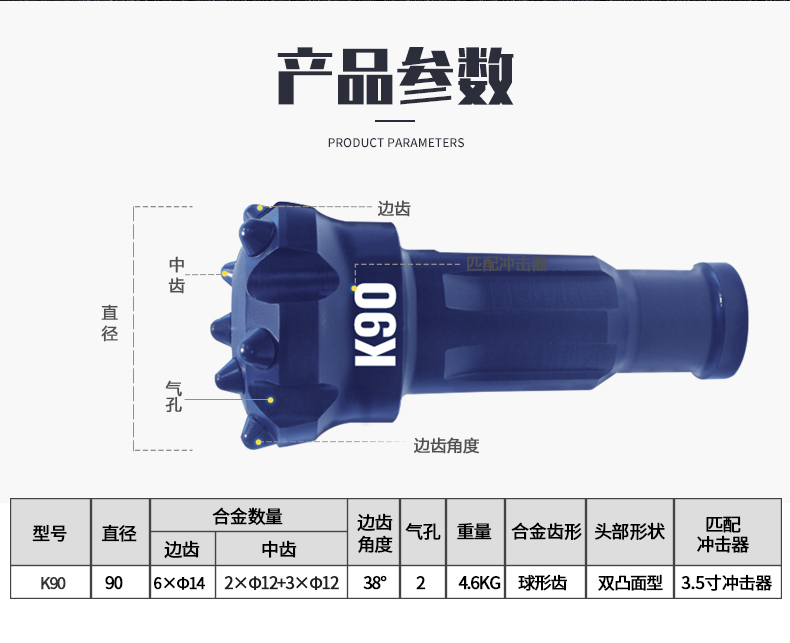 米數多潛孔鉆頭 提供高中低風壓潛孔鉆頭 潛孔沖擊器 等優質采掘鉆具