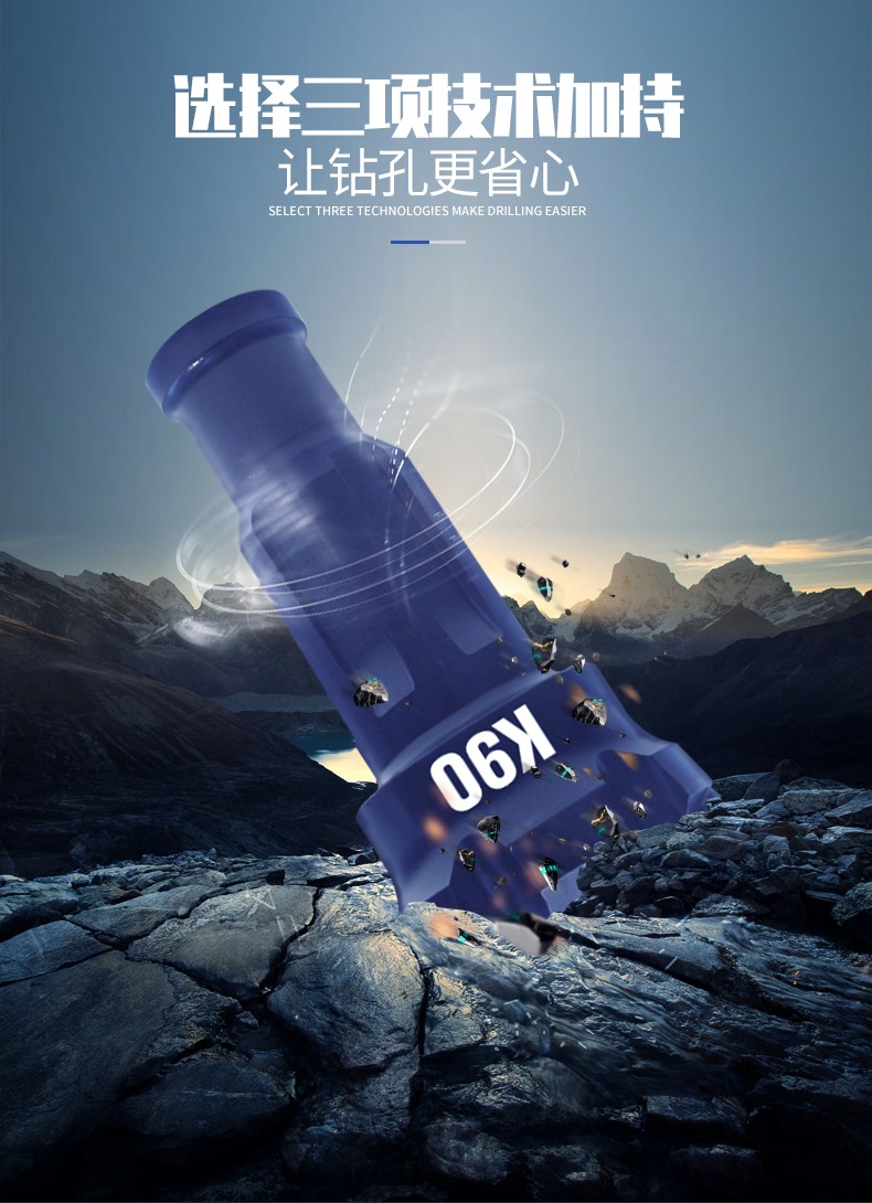 米數多潛孔鉆頭 提供高中低風壓潛孔鉆頭 潛孔沖擊器 等優質采掘鉆具