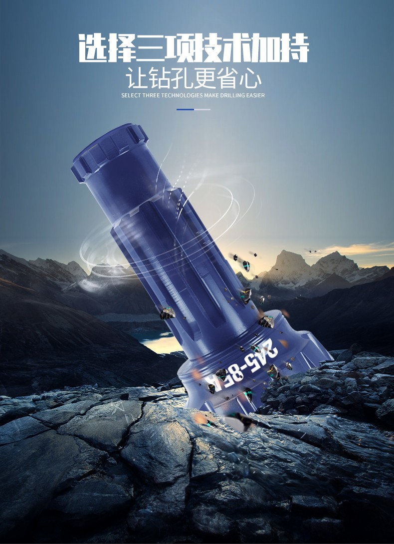 米數多潛孔鉆頭 提供高中低風壓潛孔鉆頭 潛孔沖擊器 等優質采掘鉆具