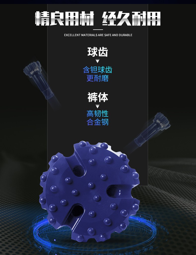 米數多潛孔鉆頭 提供高中低風壓潛孔鉆頭 潛孔沖擊器 等優質采掘鉆具
