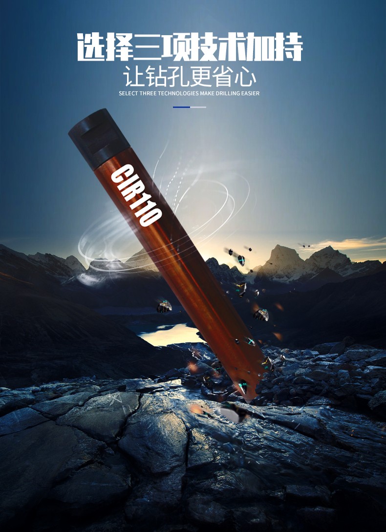 米數(shù)多潛孔鉆頭 提供高中低風(fēng)壓潛孔鉆頭 潛孔沖擊器 等優(yōu)質(zhì)采掘鉆具