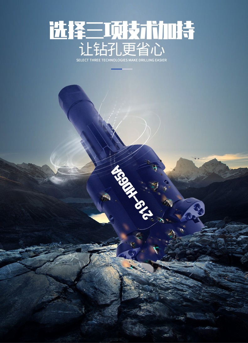 米數多潛孔鉆頭 提供高中低風壓潛孔鉆頭 潛孔沖擊器 等優質采掘鉆具