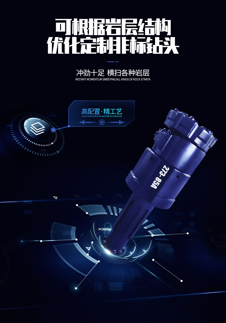 米數多潛孔鉆頭 提供高中低風壓潛孔鉆頭 潛孔沖擊器 等優質采掘鉆具