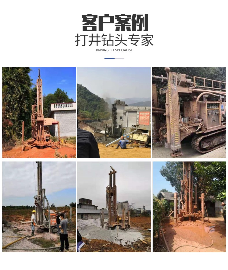 米數多潛孔鉆頭 提供高中低風壓潛孔鉆頭 潛孔沖擊器 等優質采掘鉆具