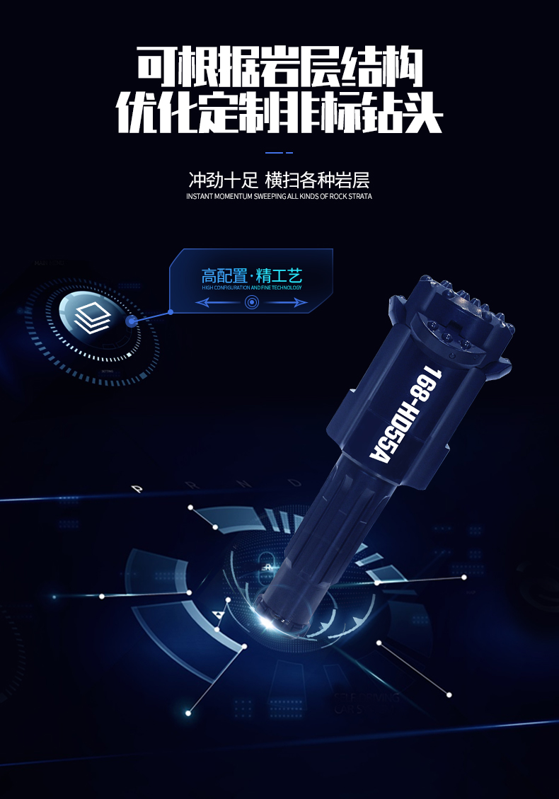 米數(shù)多潛孔鉆頭 提供高中低風(fēng)壓潛孔鉆頭 潛孔沖擊器 等優(yōu)質(zhì)采掘鉆具