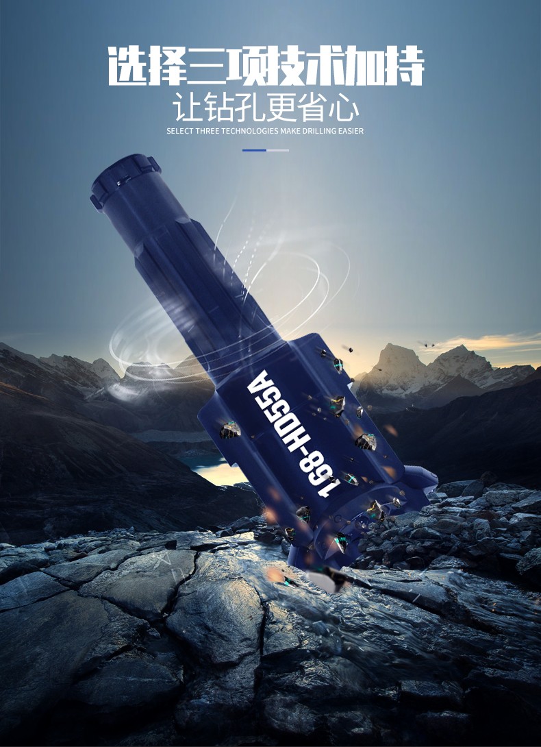 米數(shù)多潛孔鉆頭 提供高中低風(fēng)壓潛孔鉆頭 潛孔沖擊器 等優(yōu)質(zhì)采掘鉆具