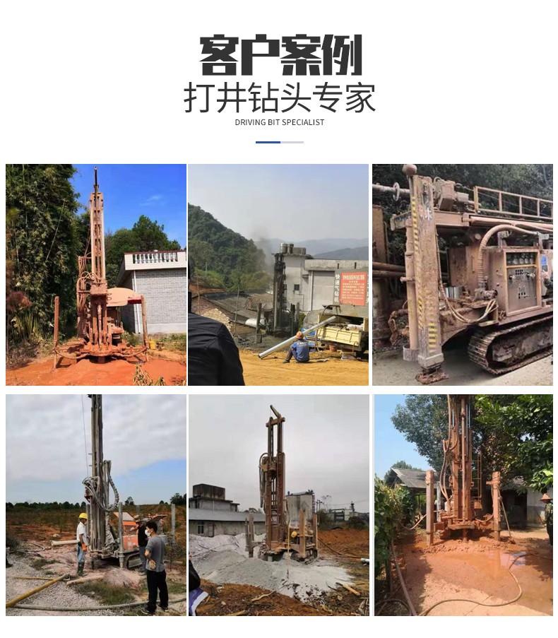 米數(shù)多潛孔鉆頭 提供高中低風(fēng)壓潛孔鉆頭 潛孔沖擊器 等優(yōu)質(zhì)采掘鉆具