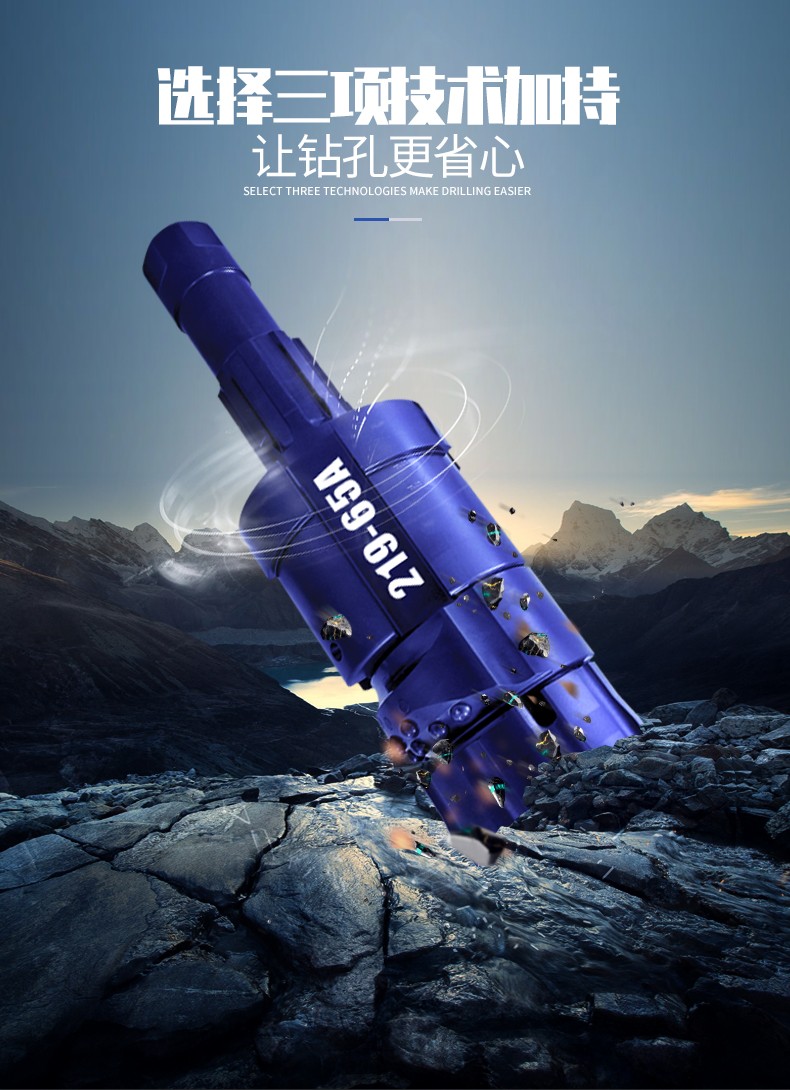 米數多潛孔鉆頭 提供高中低風壓潛孔鉆頭 潛孔沖擊器 等優質采掘鉆具