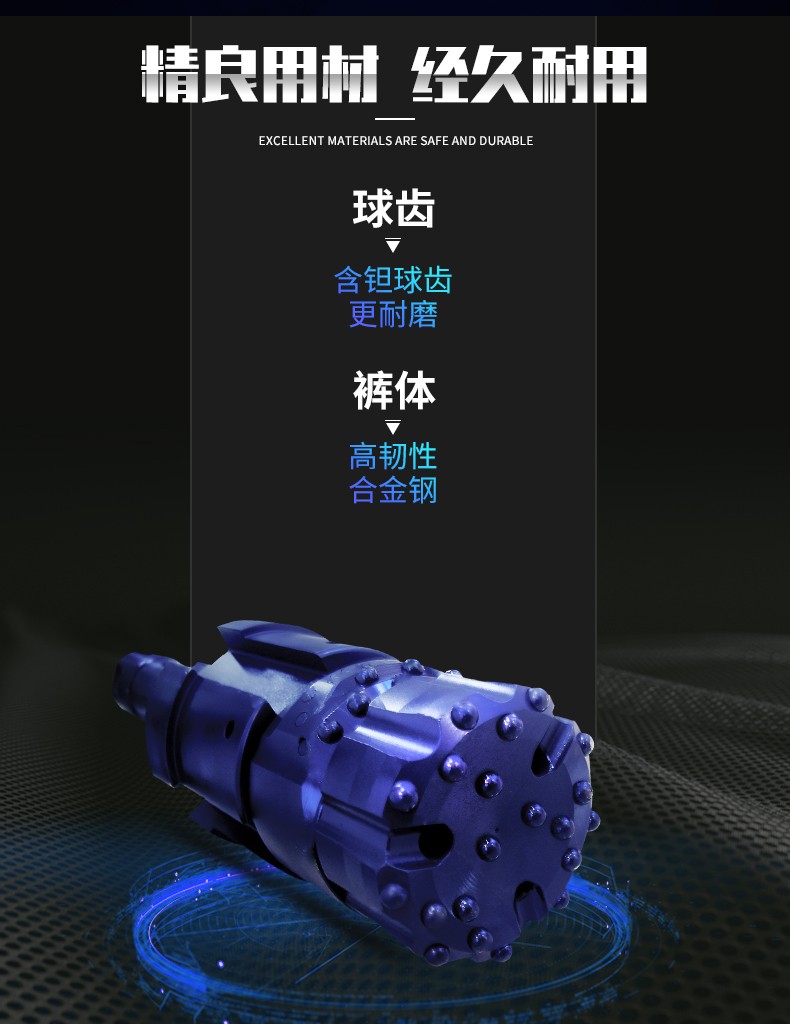 米數多潛孔鉆頭 提供高中低風壓潛孔鉆頭 潛孔沖擊器 等優質采掘鉆具